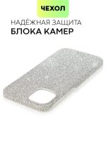 Чехол BROSCORP для Apple iPhone 15 Plus (арт.IP15PLUS-CRYSTAL-SILVER )