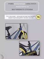 Велосипед двухколесный детский Lanq Hunter 20 размер