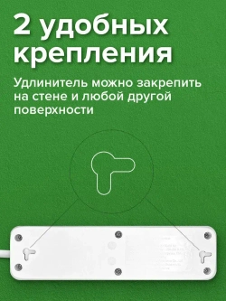 Удлинитель Sonnen Psw-183, 3 розетки c заземлением, выключатель 10 А, 1,8 м, белый