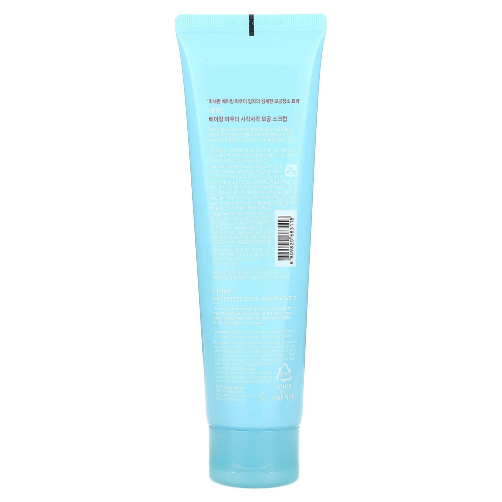 ETUDE, Разрыхлитель, скраб для пор, 200 г (7,05 унции)