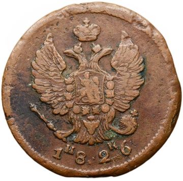 2 копейки 1826 ЕM-ИК Николай I