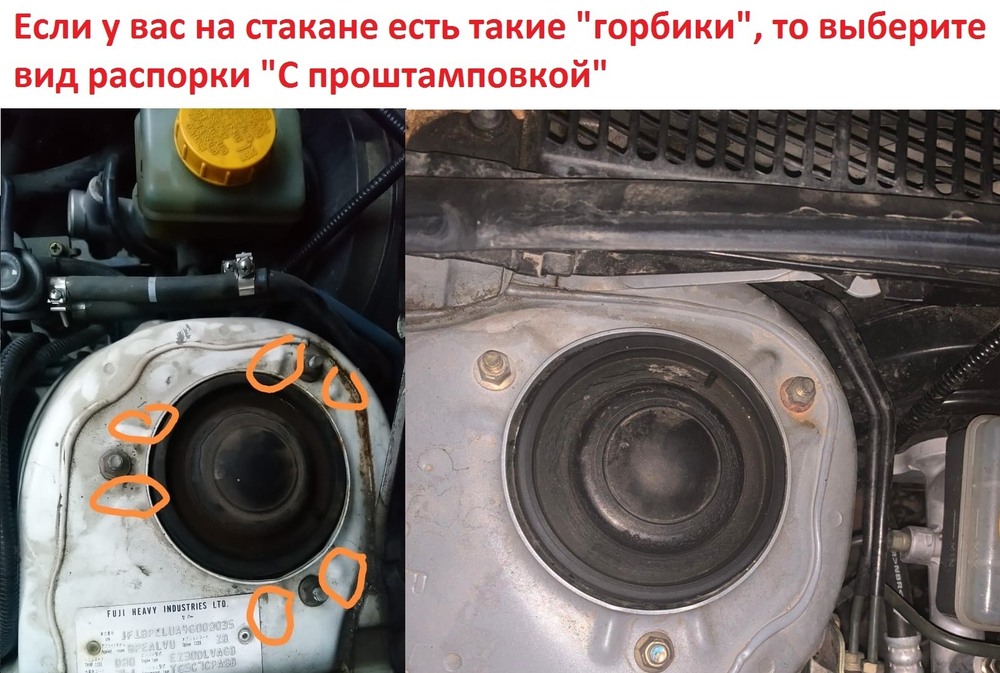Распорка передних стоек (регулируемая) Subaru Outback 3 (BP) и Subaru XV 1 (GP)