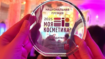 Siberian Wellness стал победителем премии «МОЯ КОСМЕТИКА-2025»