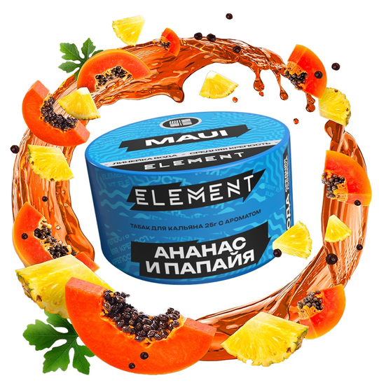 Element "Вода" (Maui), 25 гр.