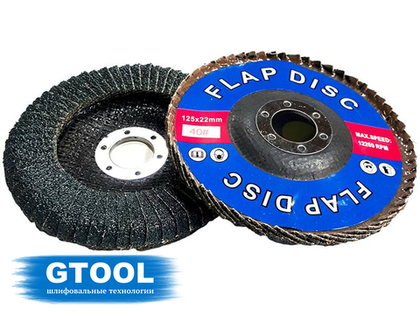 Круг лепестковый торцевой для труднодоступных мест GTOOL d125, зерно P40
