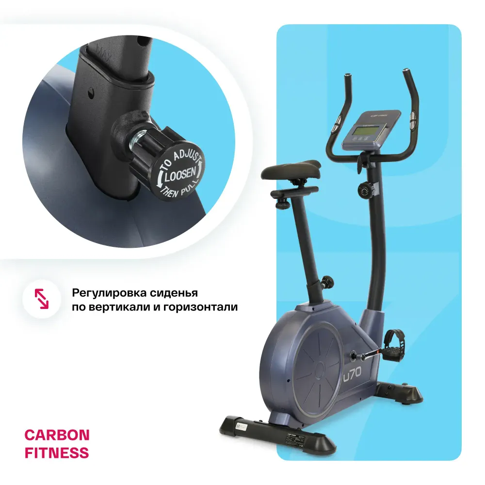 Велотренажер домашний CARBON FITNESS U70