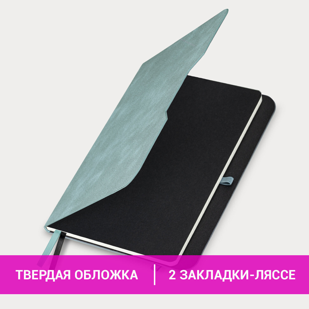 Блокнот А5 (162х218 мм) BRAUBERG "NOTE" под кожу софт-тач с резинкой 80 л. клетка светло-серый (2 штуки в упаковке)