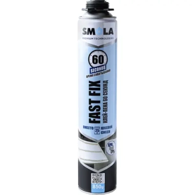 Клей-пена SMOLA FAST FIX 60 сек 850гр 0411012