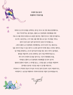 Girls and flowers. Part 3. Coloring Book