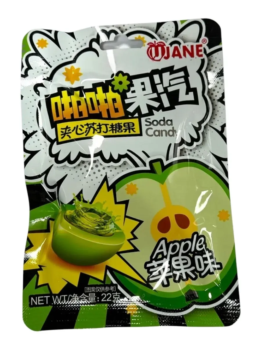 Супер кислые конфеты с начинкой Яблочная Содовая 22 г * 5 шт