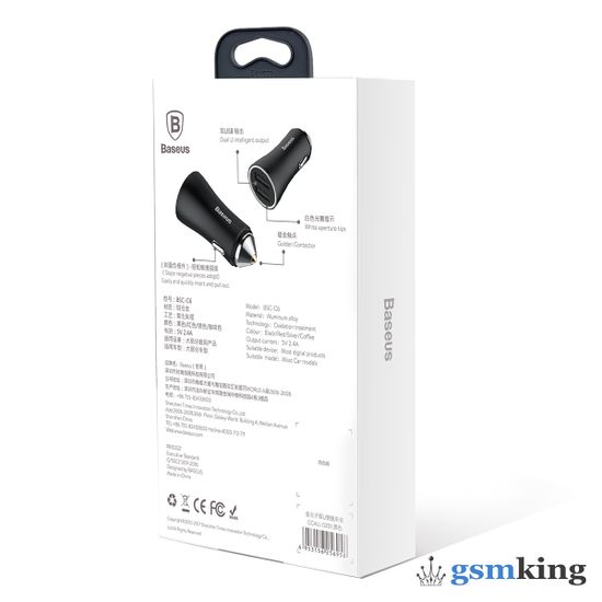 Baseus Golden Contactor Dual U Intelligent Car Charger 2.4A Black CCALL-DZ01