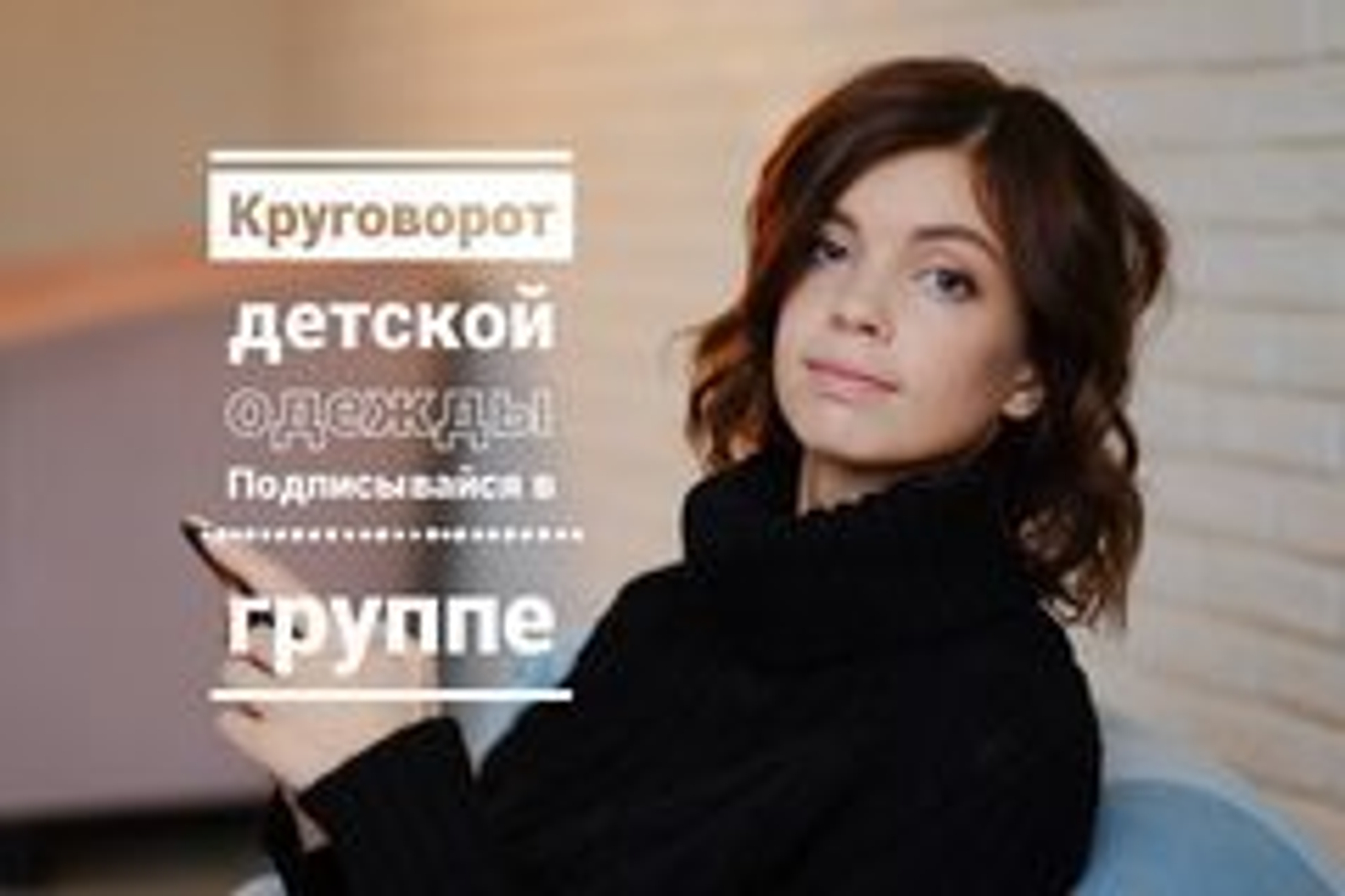 Давай знакомиться с Ольгой Журавлевой