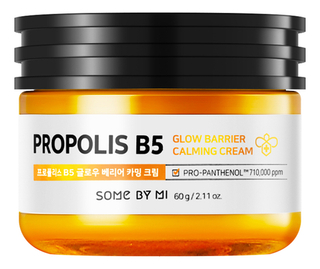 SOME BY MI Успокаивающий крем для лица с прополисом Propolis B5 Glow Barrier Calming Cream, 60г