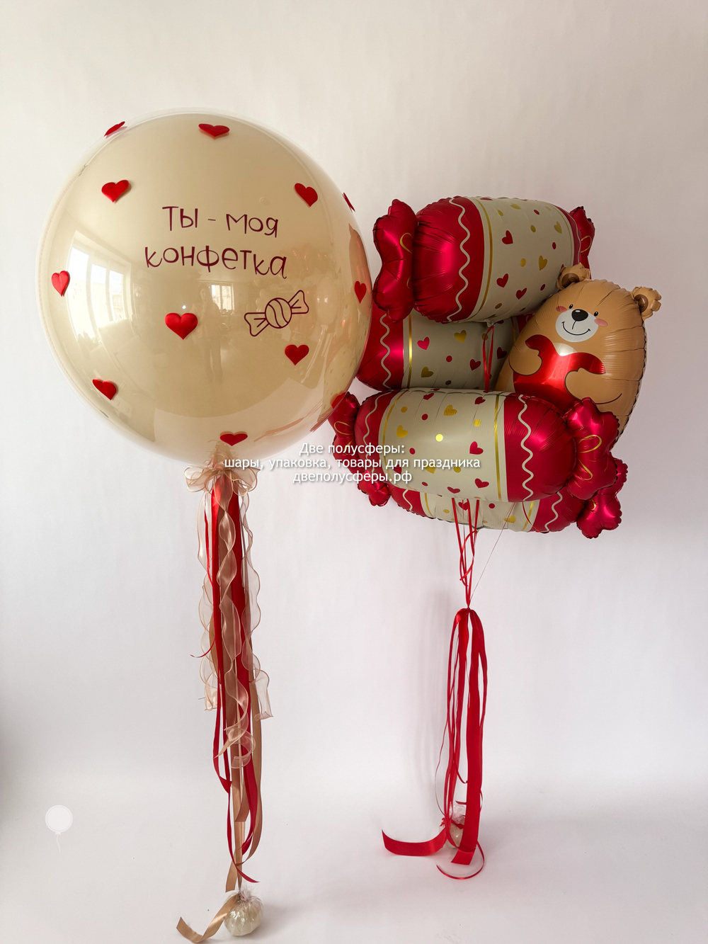 Набор Ты моя конфетка