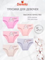 Трусы для девочки