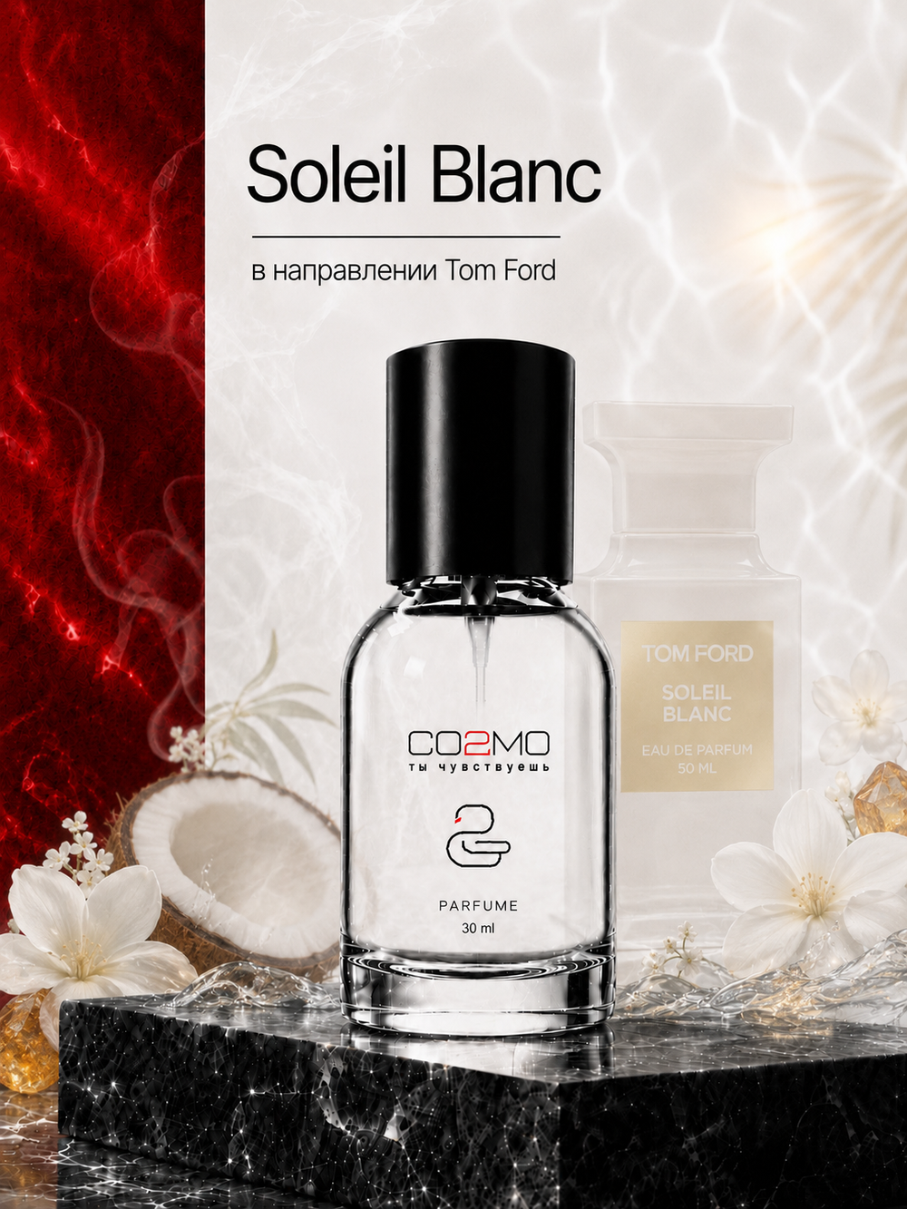 Tom Ford Soleil Blanc