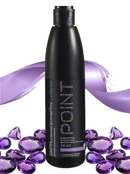 POINT. Шампунь для волос Оттеночный, Фиолетовый блонд (10.65), 300 мл квант 4 штуки