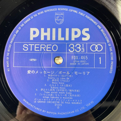 Винтажная виниловая пластинка LP Paul Mauriat Message Damour (Япония 1979) (Оби)