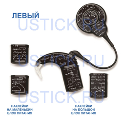 COCHLEAR7 "Математика"