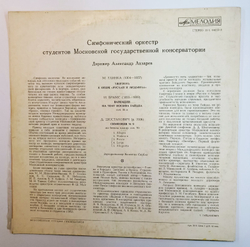 Alexander Lazarev, Moscow Conservatorium Orchestra Glinka Ruslan and Ljudmila Overture, Brahms Haydn Variations, Shostakovich Symphony 9