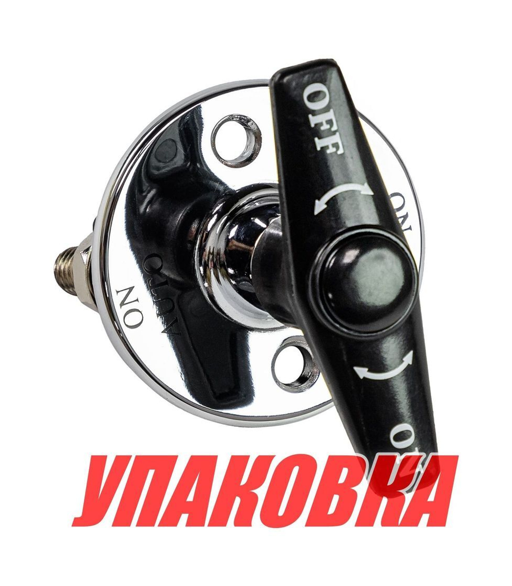 Выключатель массы Heavy Duty "OFF-ON" (1 АКБ) 180А (упаковка из 20 шт.)