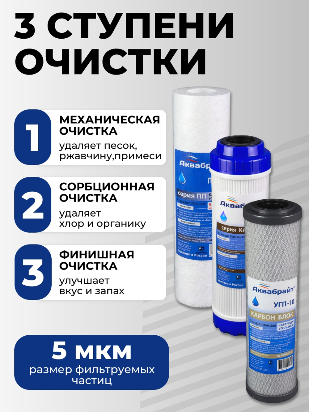 КОМПЛЕКТ К-1_2-фото