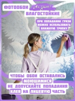 Детские фотообои 3D белый кот
