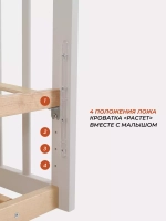 Кровать Rant Indy PRO (универс.маятник)