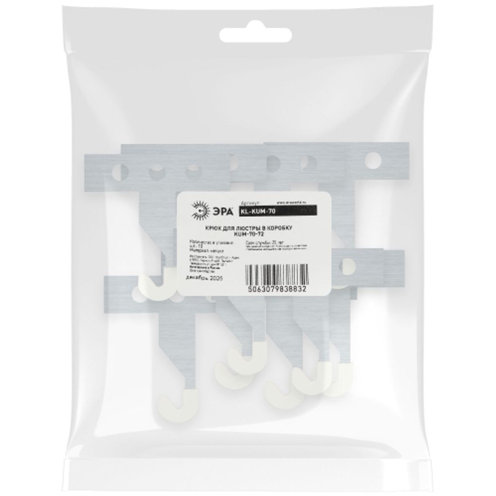Крюк для люстры ЭРА KL-KUM-70 для установки в коробку KUM-70-72