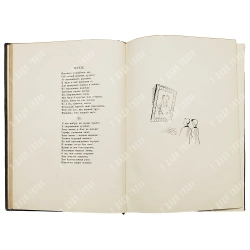 Пушкин А.С. Евгений Онегин. Роман в стихах / рис. Н. Кузьмина. 1933