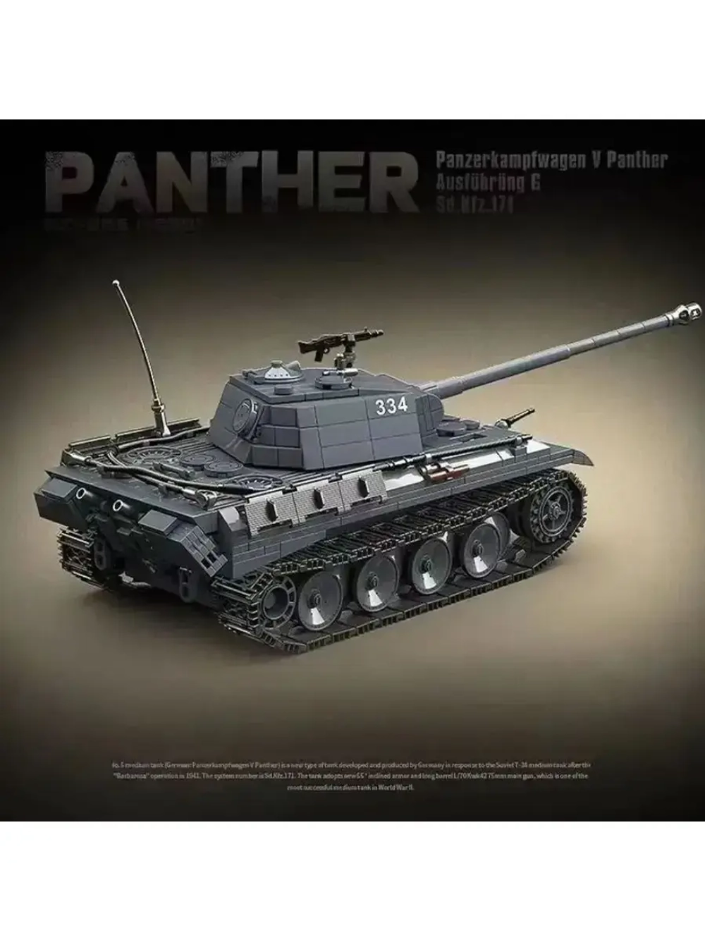 Конструктор Немецкий танк Пантера 1180 деталей 100246