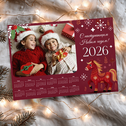 PSD-Шаблон календаря "Новогодний"