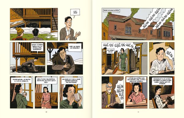 Леонард Коэн. На проводе