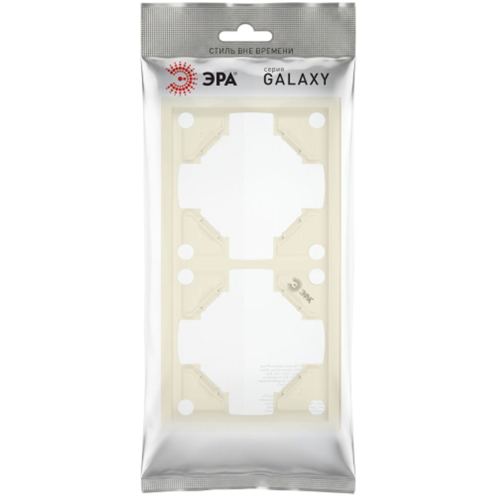 Рамка для розеток и выключателей ЭРА Galaxy 15-5002-02 на 2 поста слоновая кость | Эра Galaxy