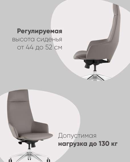 Кресло руководителя TopChairs Bow серый