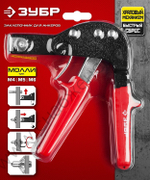 ЗУБР МОЛЛИ заклепочник для анкеров (31385)