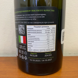 Оливковое масло CENTONZE Case Di Latomie Reserva , Extra Virgin, 250 мл Италия