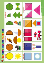 Комплект таблиц Математика 4-5 лет "Шаг за шагом" (8 таблиц+16 карт.)