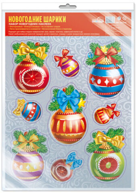 Витражная наклейка 33*23см "Зимняя сказка"