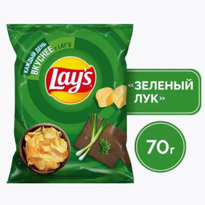 ЧИПСЫ LAYS МОЛОДОЙ ЗЕЛЕНЫЙ ЛУК 70ГР