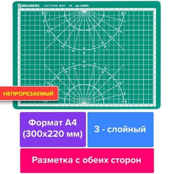 Мат для резки формат А4 (серо-зеленый)
