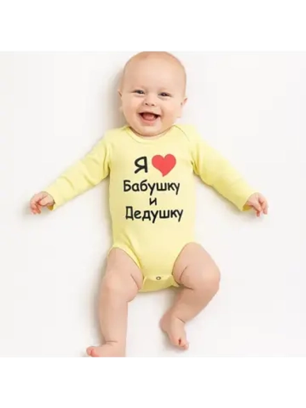 Боди универсальные для мальчика и девочки.