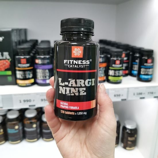 L-аргинин Fitness Catalyst