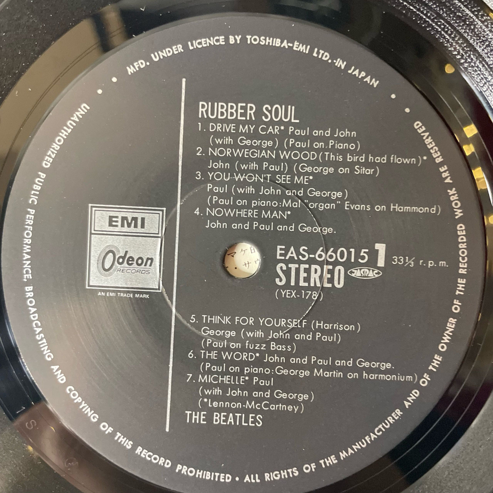 Винтажная виниловая пластинка LP The Beatles Rubber Soul (Япония 1982) (Без Оби)