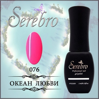 Гель-лак "Serebro" №076, 11 мл