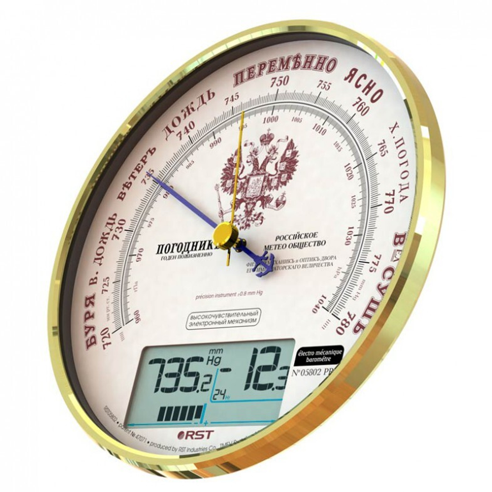 Барометр электромеханический RST05802, герб