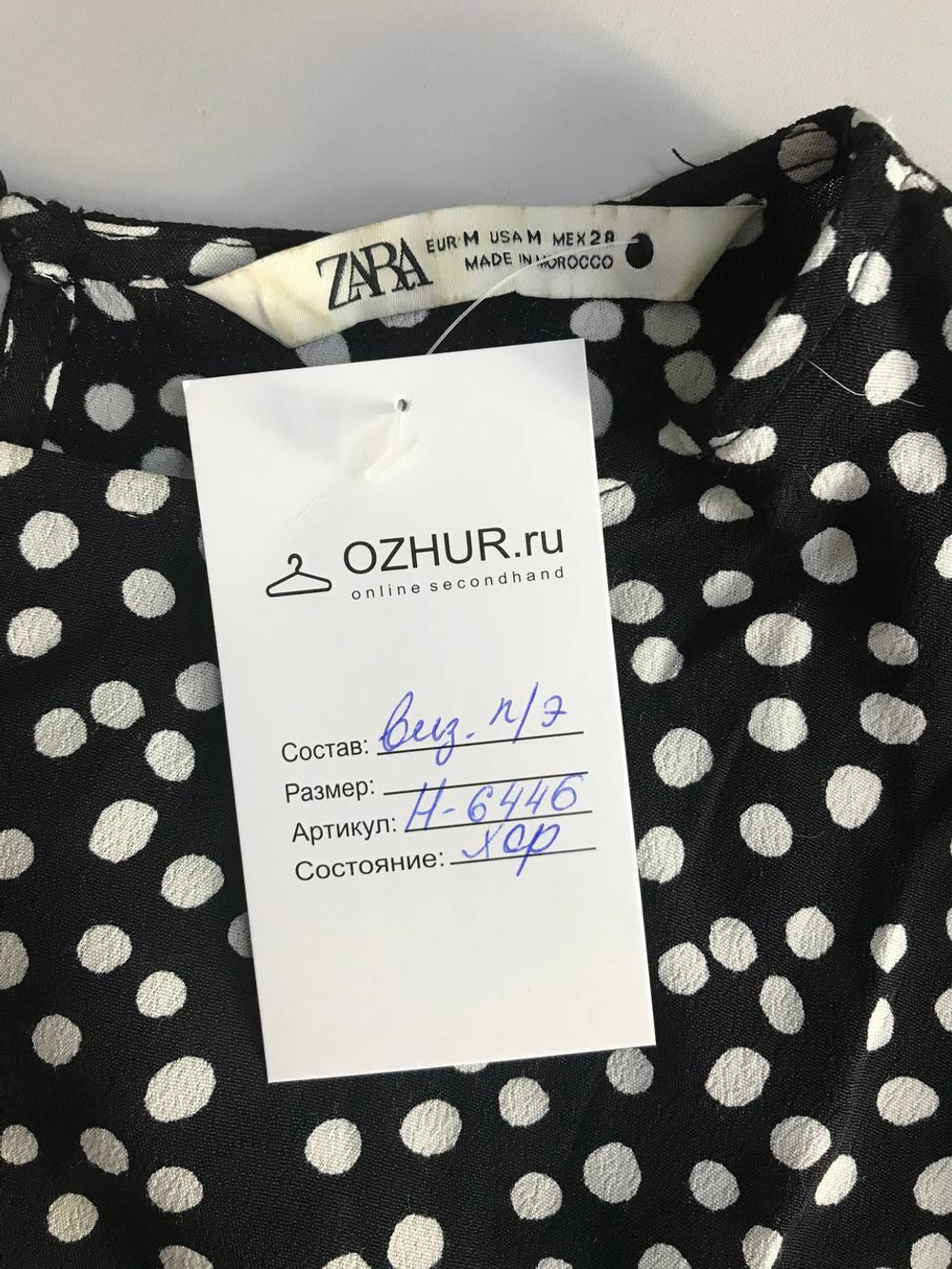 Платье Zara для модных образов, маркировка М, визуально на 46 размер