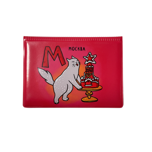 Обложка для транспортной карты "Москва-торт" увеличенная