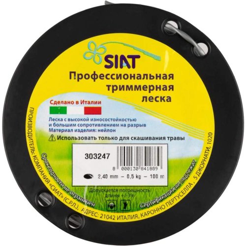 Леска SIAT CHALLENGE 2,4*100 м (кручёный эллипс)   303247