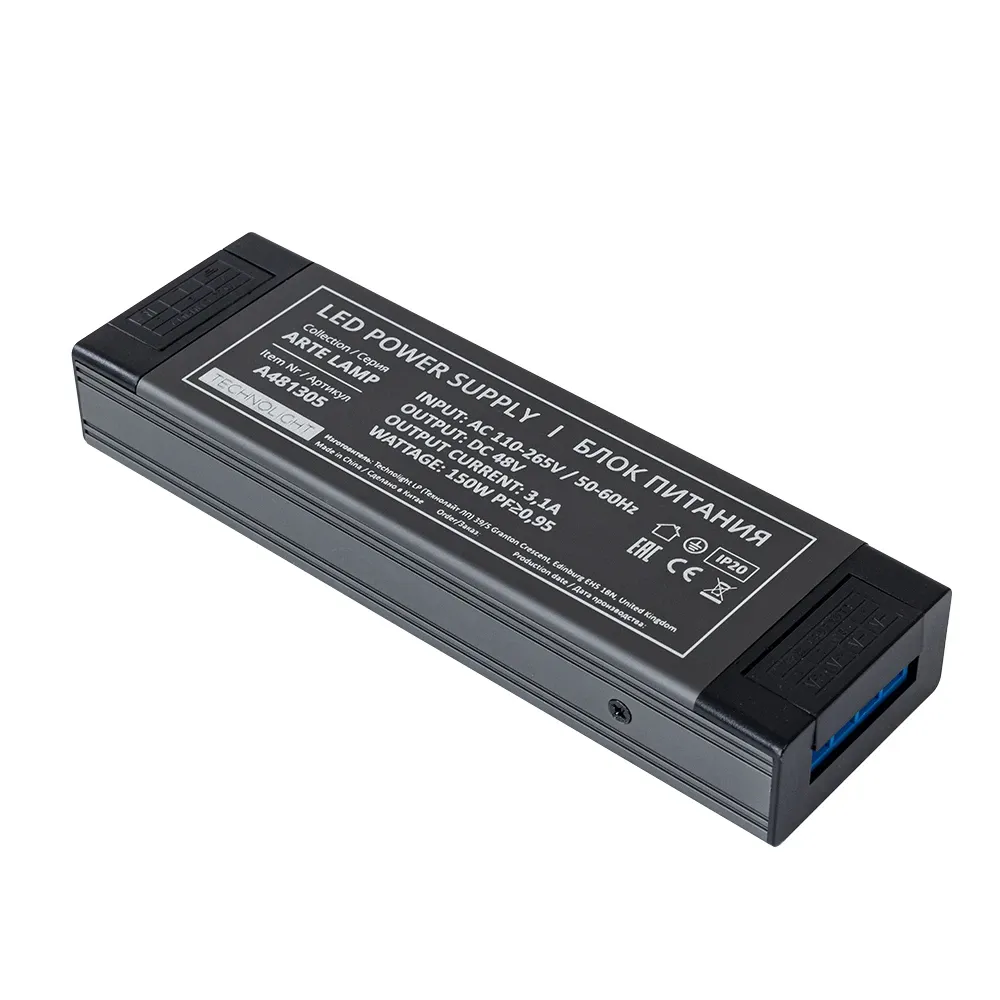 Блок питания 48V 150W 3.125А Arte Lamp PRO
